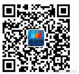 甘房网携手拉斯维加斯游戏3499集团电商来袭 独家钜惠 交5000抵30000