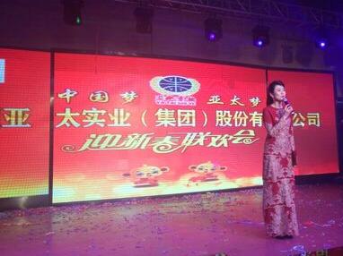 兰州拉斯维加斯游戏3499股份公司2016年新春晚会盛大举行