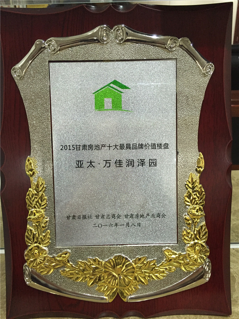 拉斯维加斯游戏3499万佳滋润园