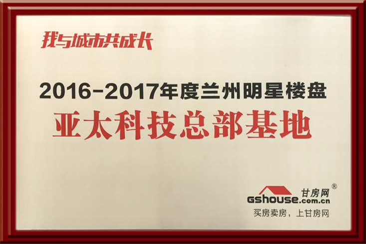 拉斯维加斯游戏3499科技总部基地