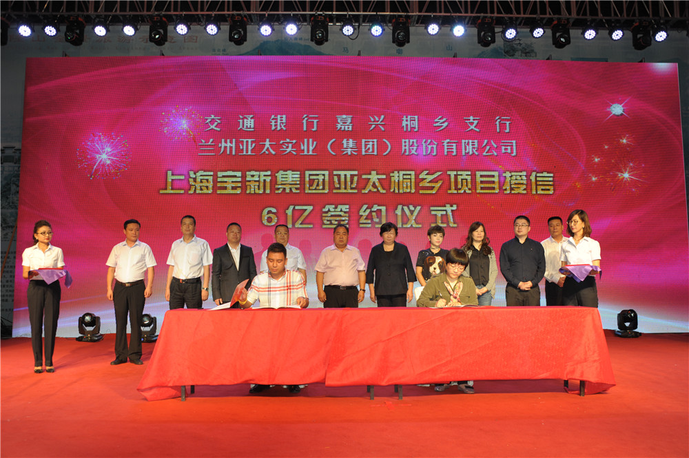 兰州拉斯维加斯游戏3499集团下属上海宝新集团获银行授信21亿元