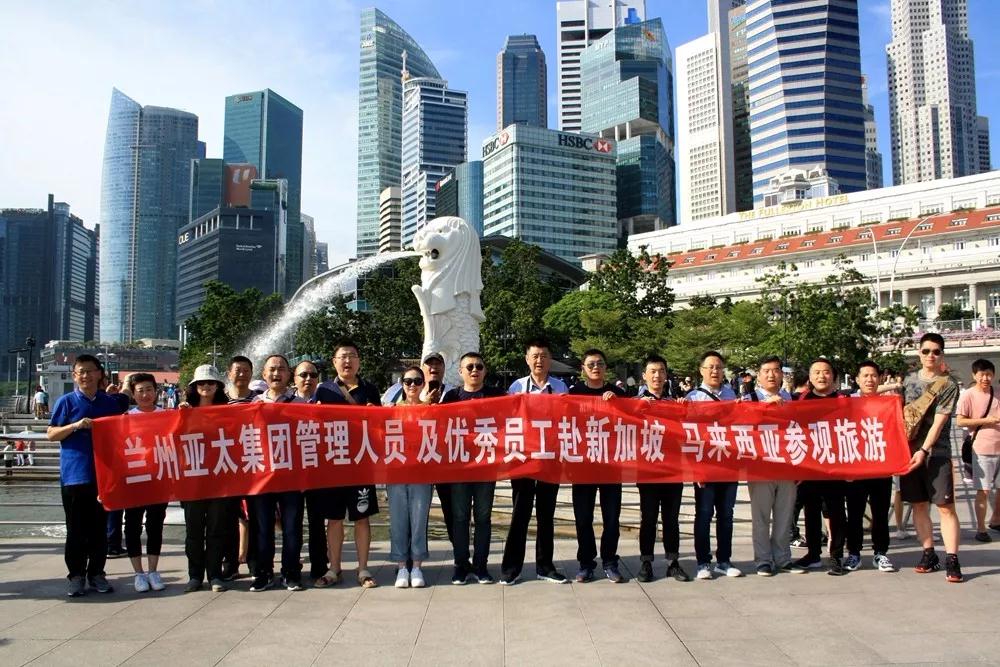 兰州拉斯维加斯游戏3499集团2019年中层治理职员及优异员工三批次出国旅行考察圆满竣事