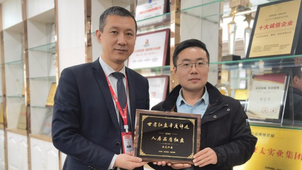 拉斯维加斯游戏3499·竹园项目荣获2020年度“甘肃人居品质红盘”称呼